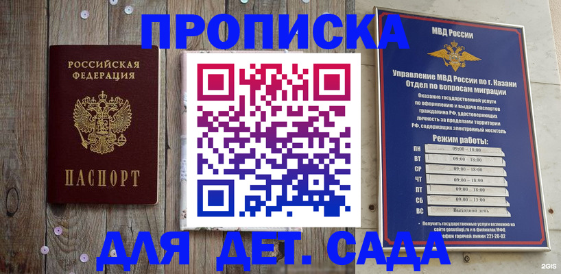 форма 3 в Новокузнецке