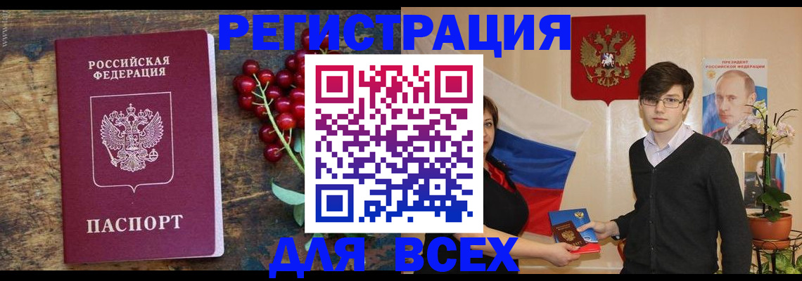 форма 3 в Новокузнецке